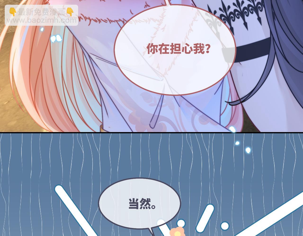 第162话 十指紧扣6