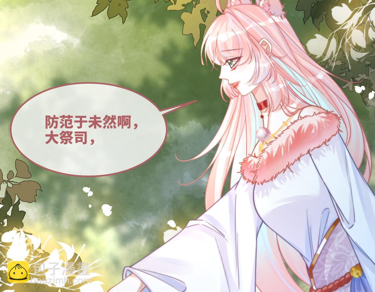 第162话 十指紧扣64