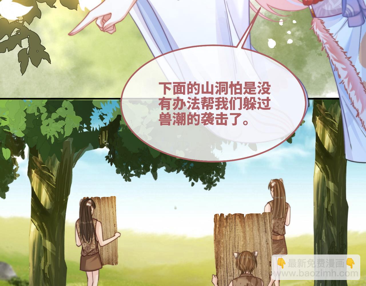 第162话 十指紧扣65