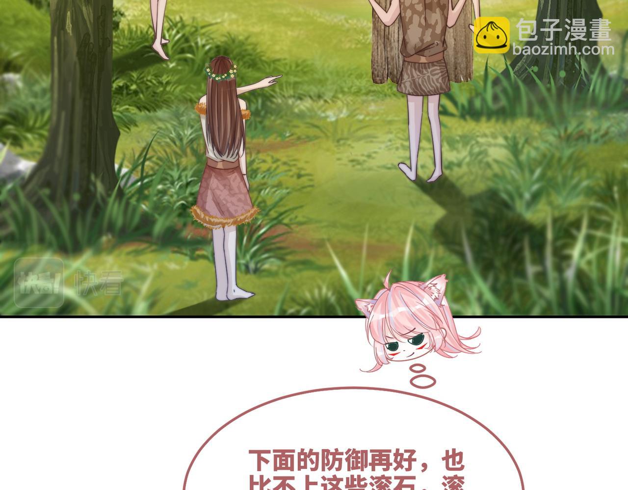 第162话 十指紧扣66
