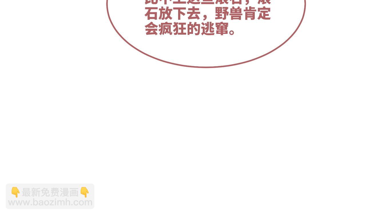 第162话 十指紧扣67