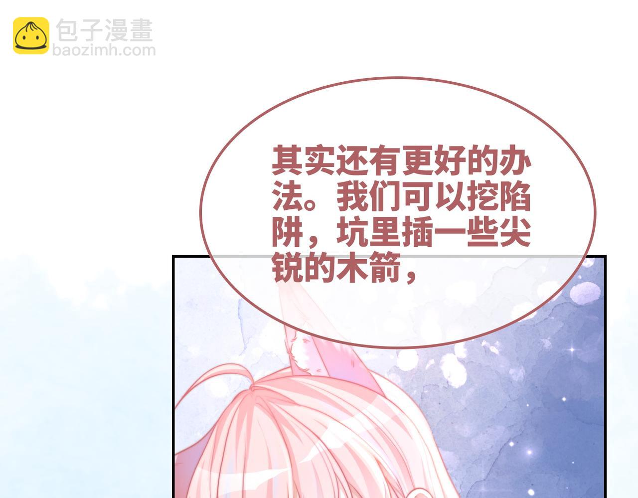 第162话 十指紧扣68