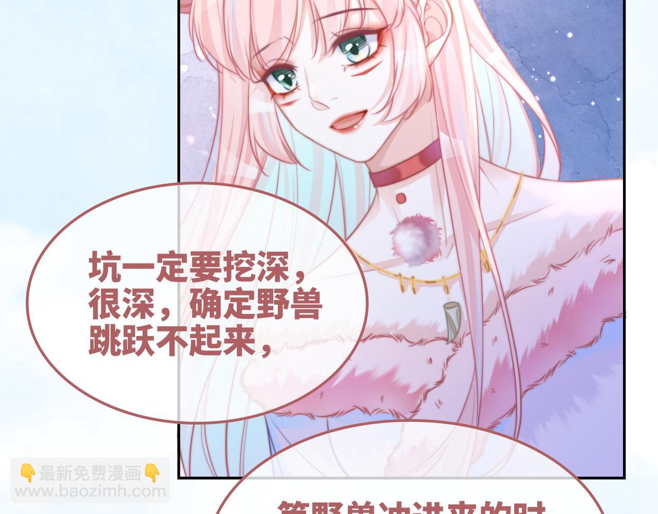 第162话 十指紧扣69
