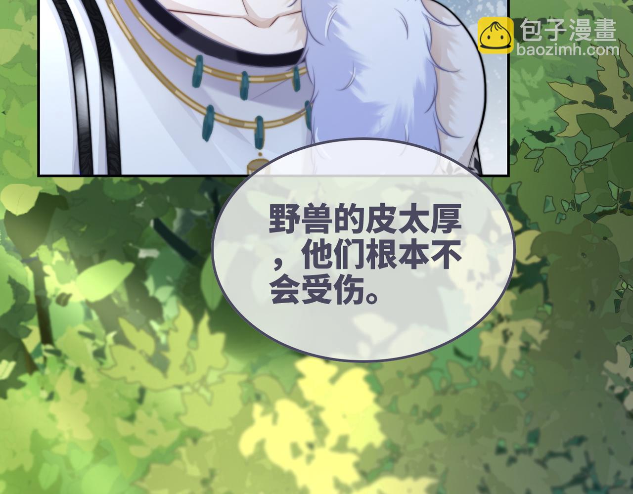 第162话 十指紧扣72