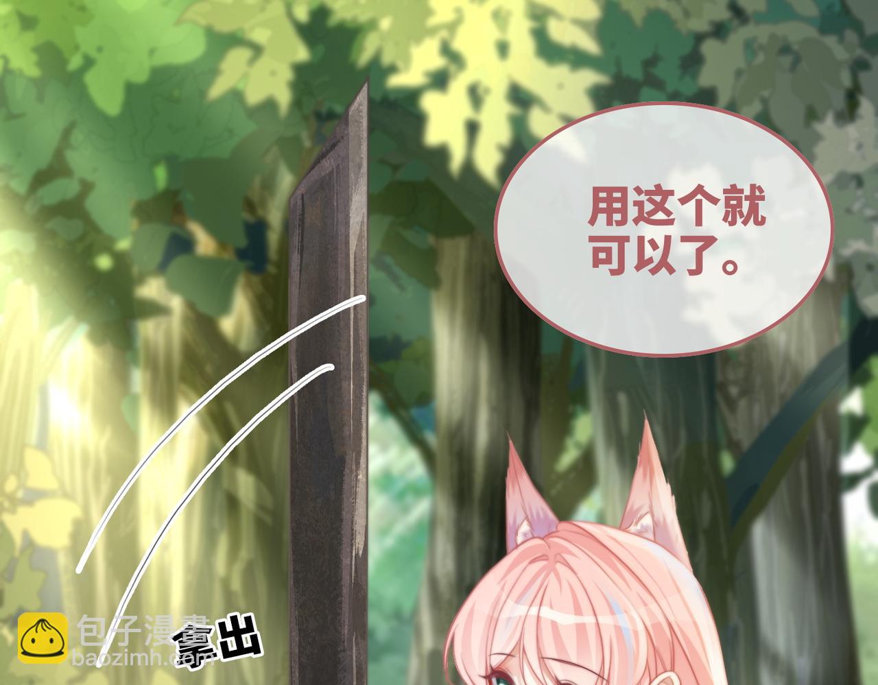 第162话 十指紧扣73