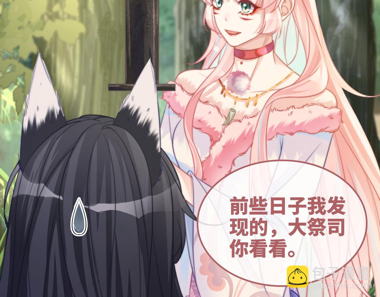 第162话 十指紧扣74