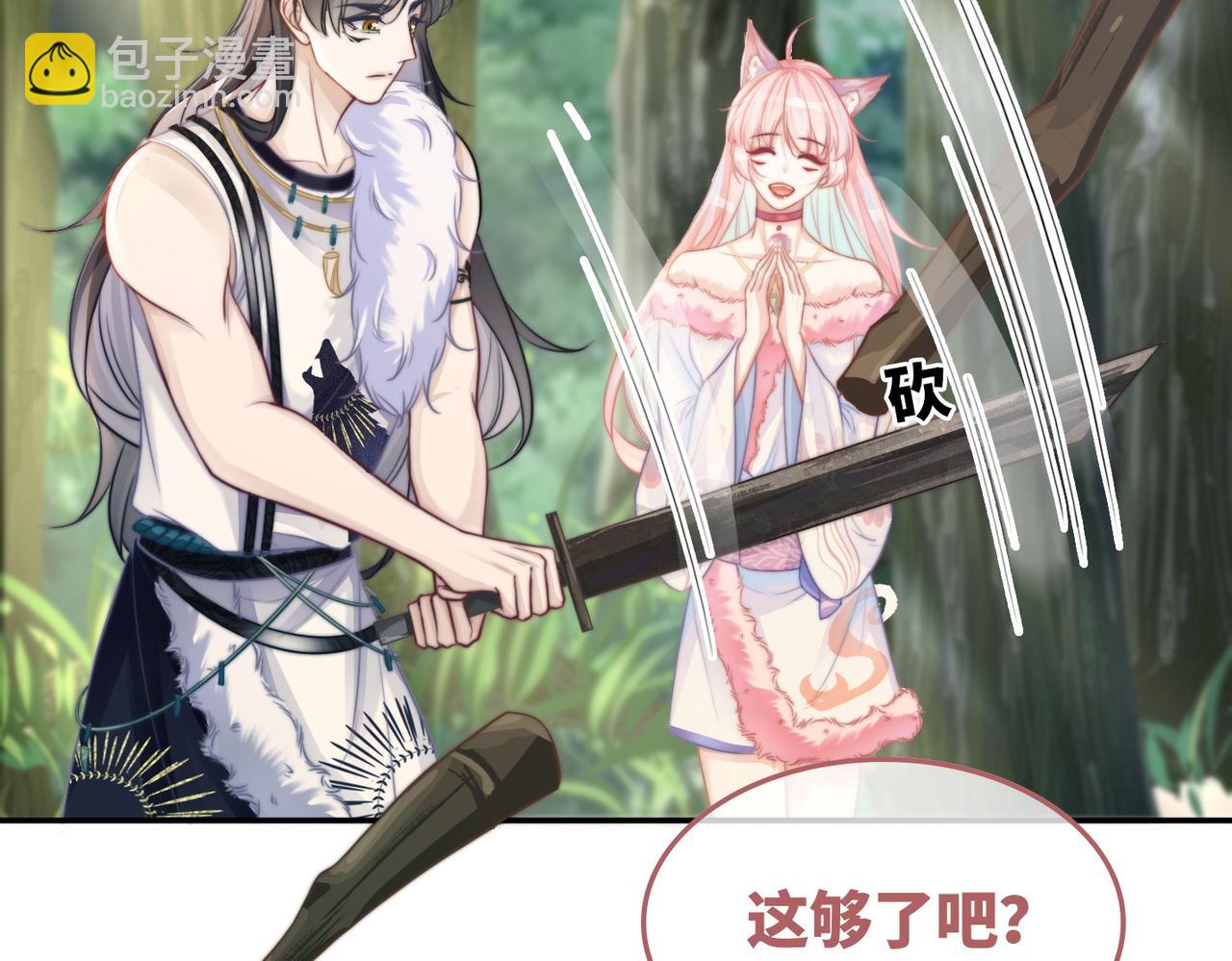 第162话 十指紧扣76