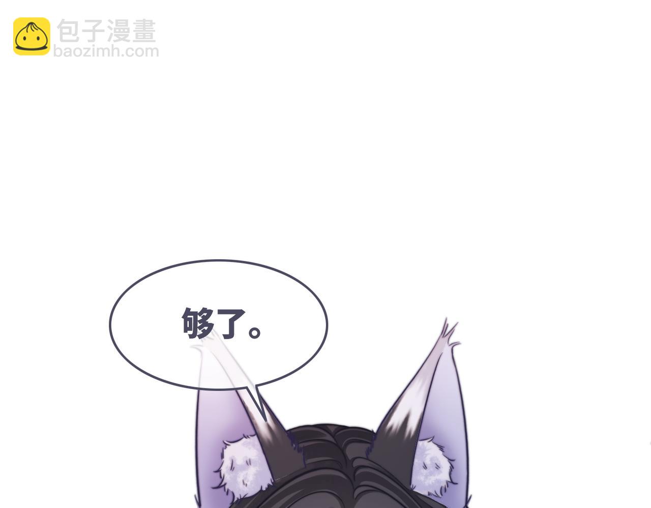 第162话 十指紧扣78