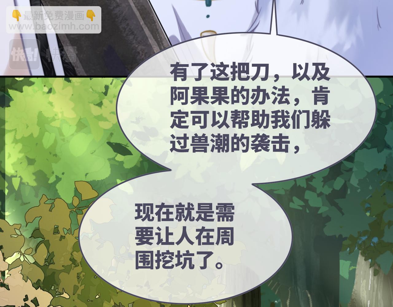 第162话 十指紧扣80