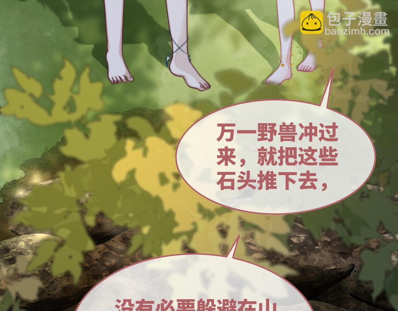 第162话 十指紧扣83