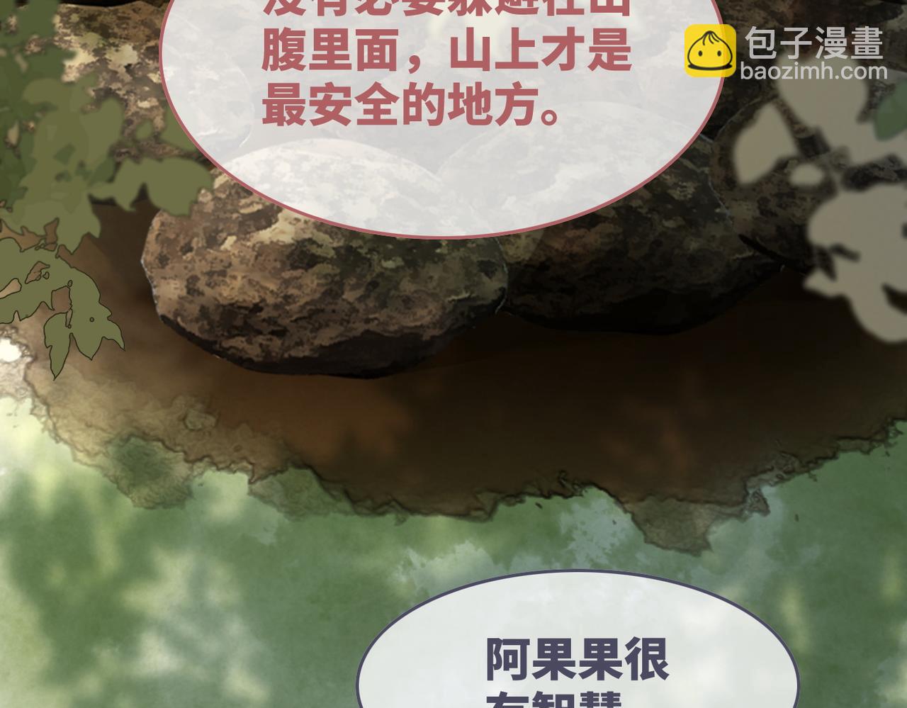 第162话 十指紧扣84