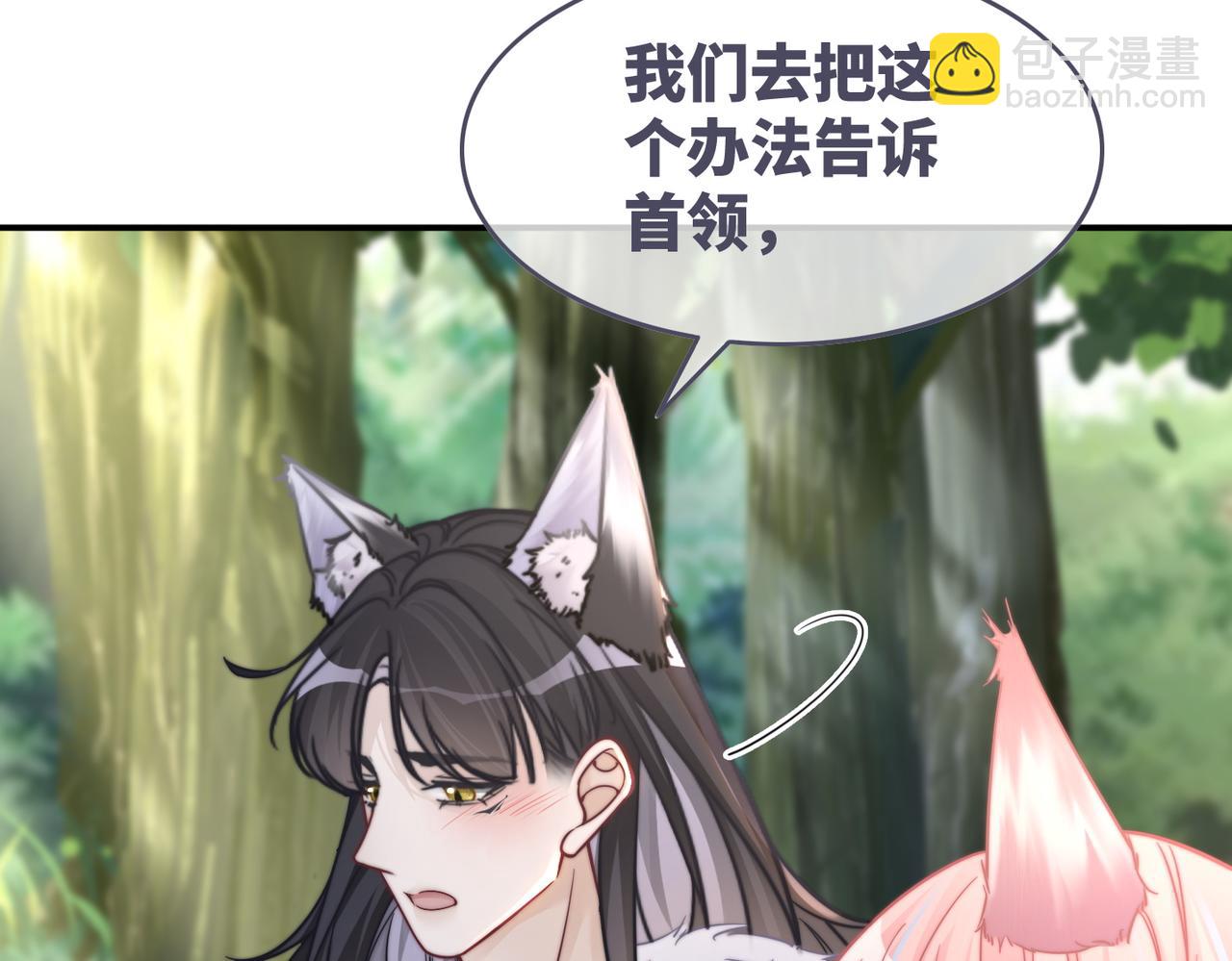 第162话 十指紧扣92