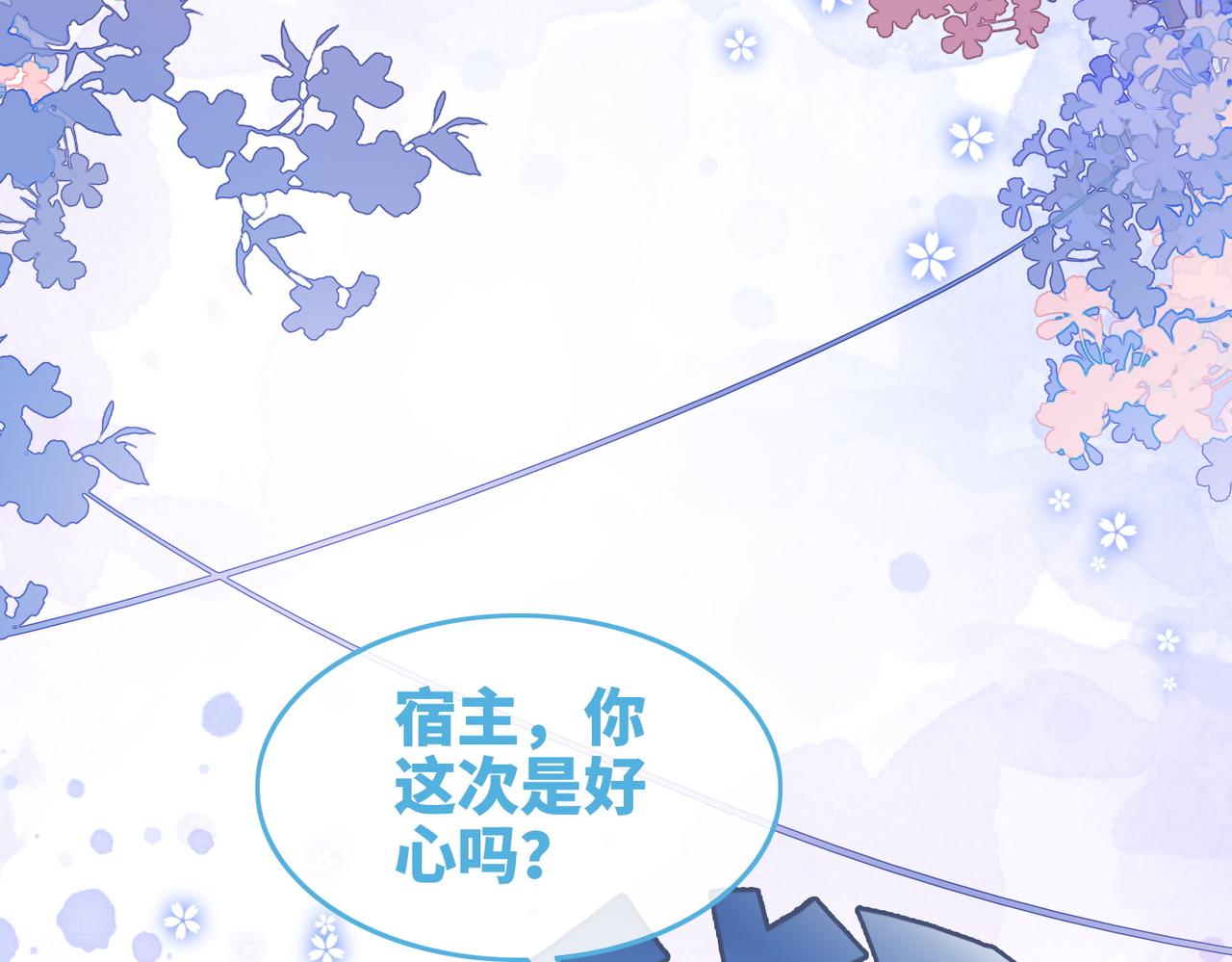 第162话 十指紧扣99