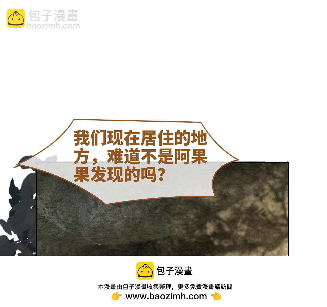 第167话 抉择103