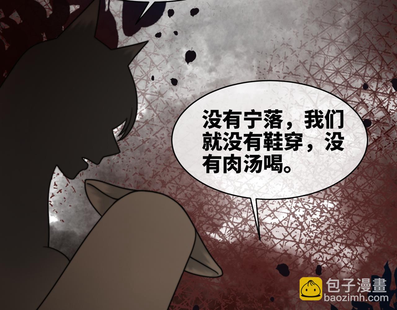 第167话 抉择110