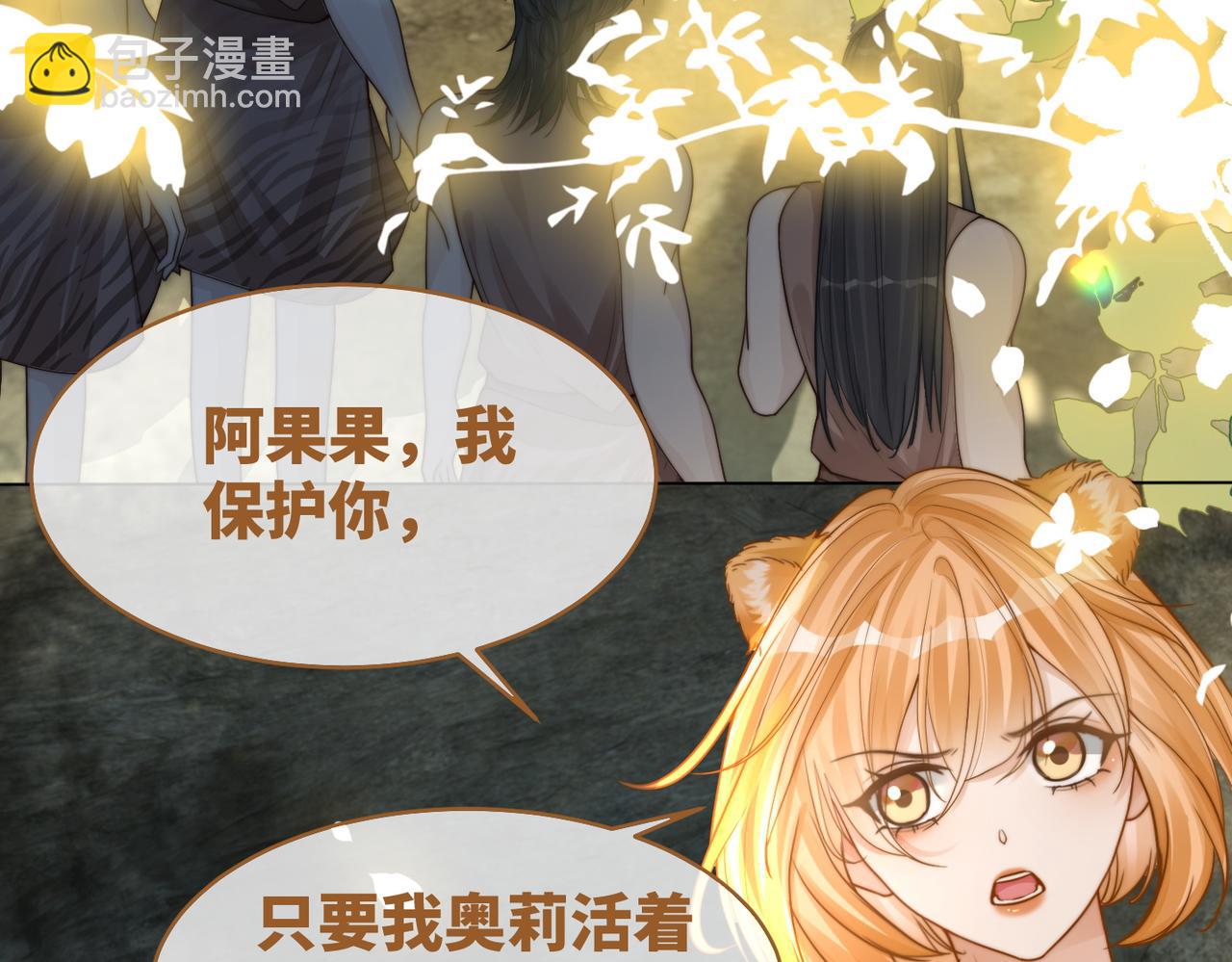 第167话 抉择122