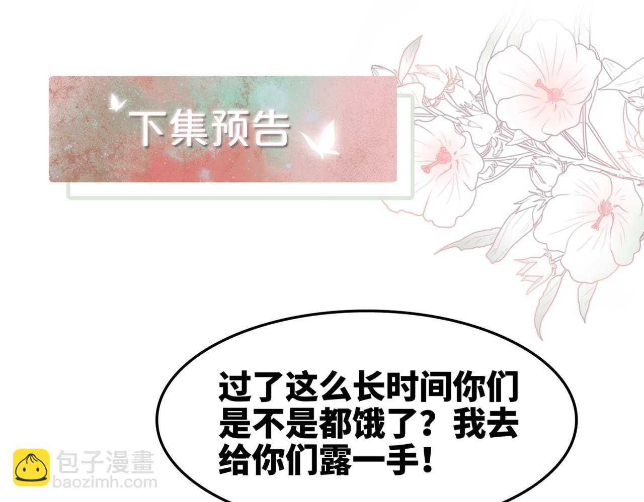 第167话 抉择137