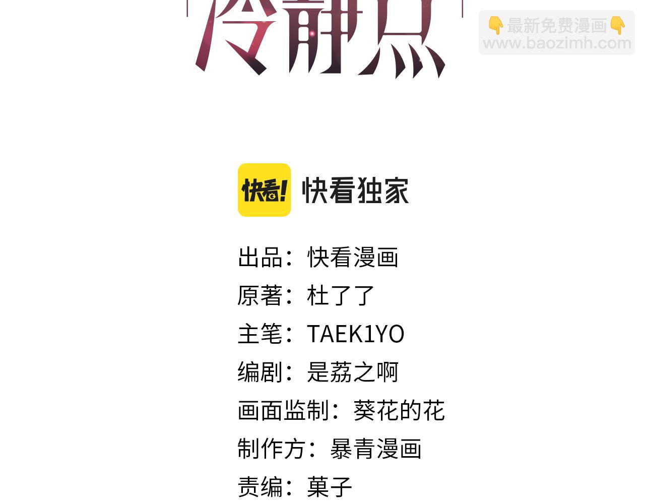 第167话 抉择2