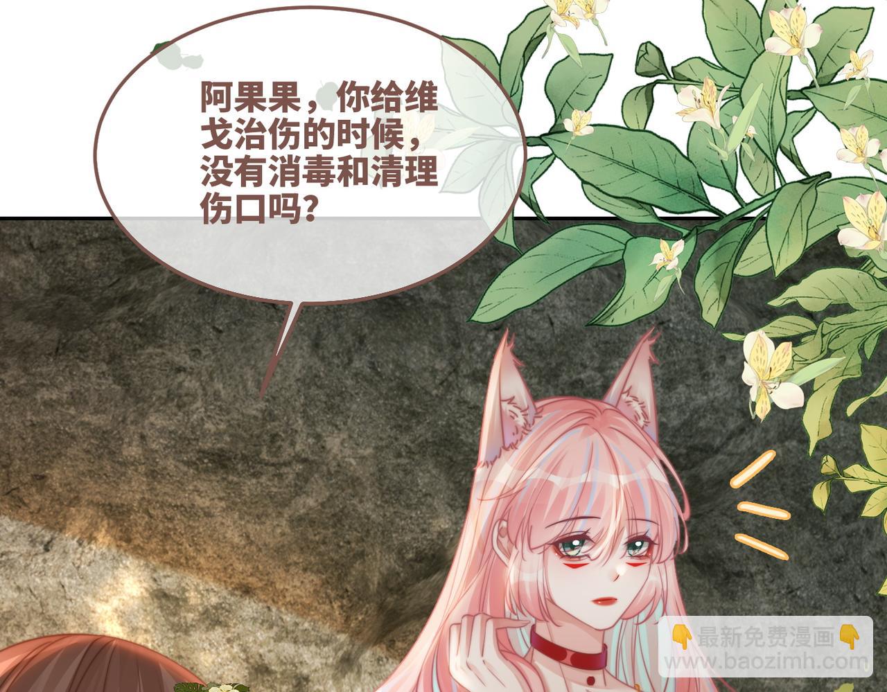 第167话 抉择20