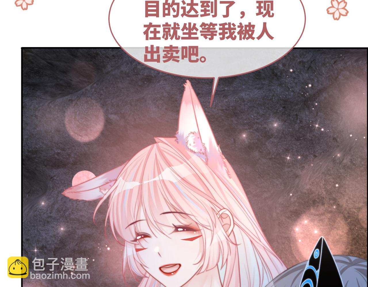 第167话 抉择38