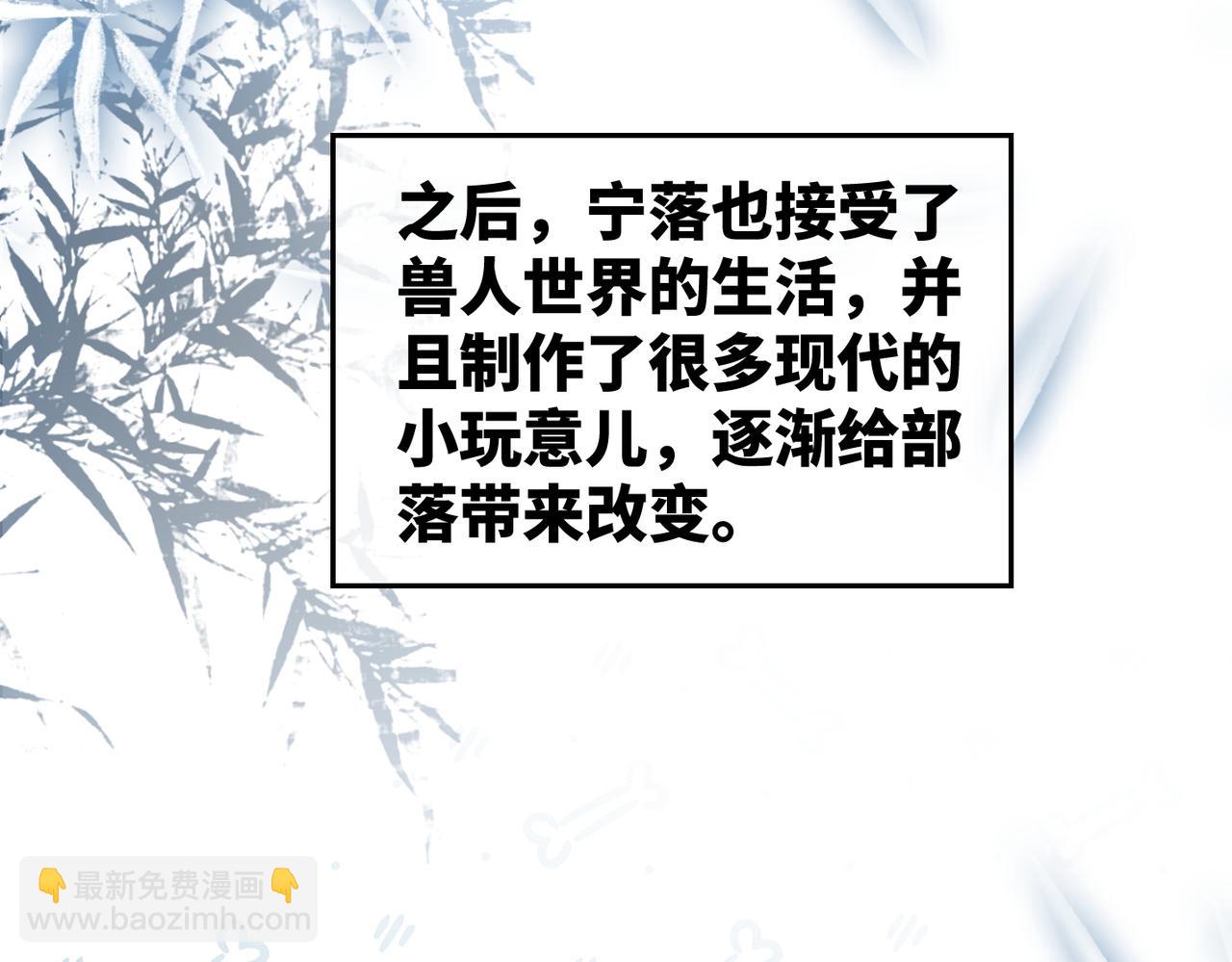 第167话 抉择59