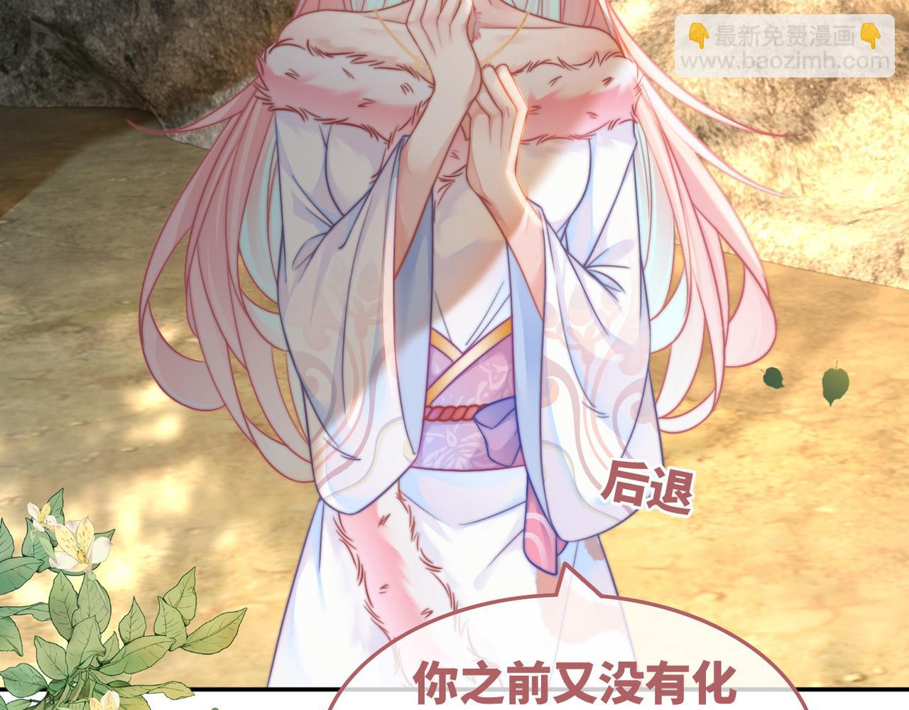 第167话 抉择6