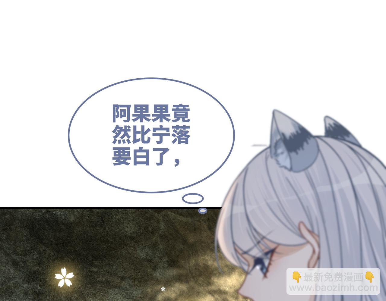 第167话 抉择77