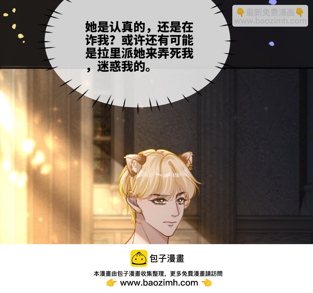 第168话 果果搞事业！103