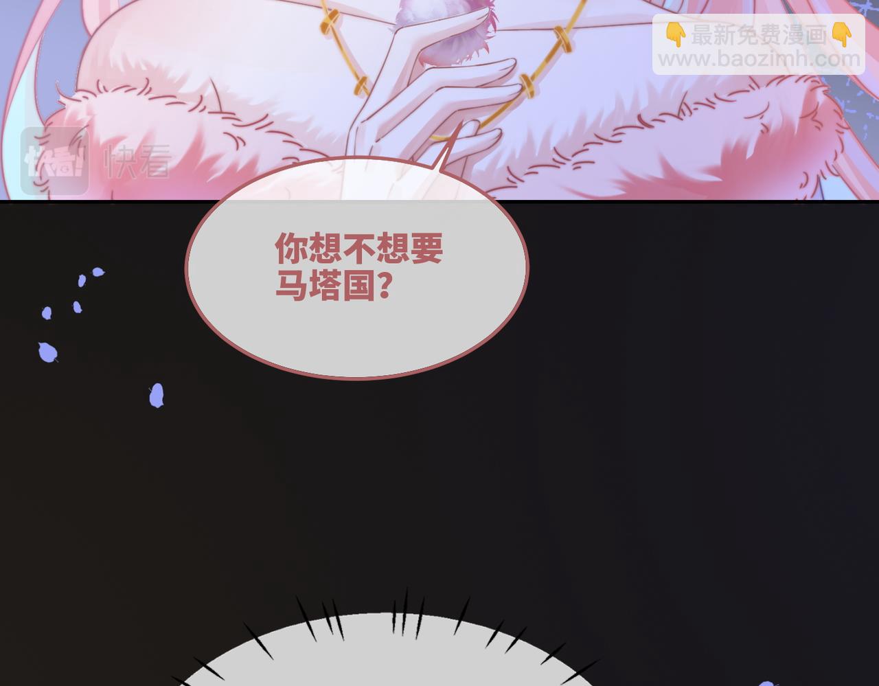 第168话 果果搞事业！106