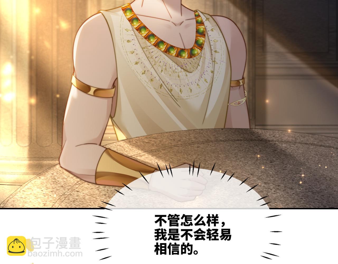 第168话 果果搞事业！108