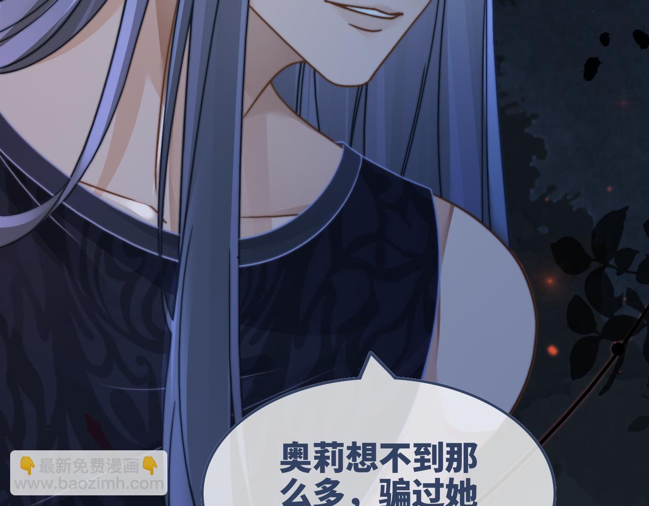 第168话 果果搞事业！11