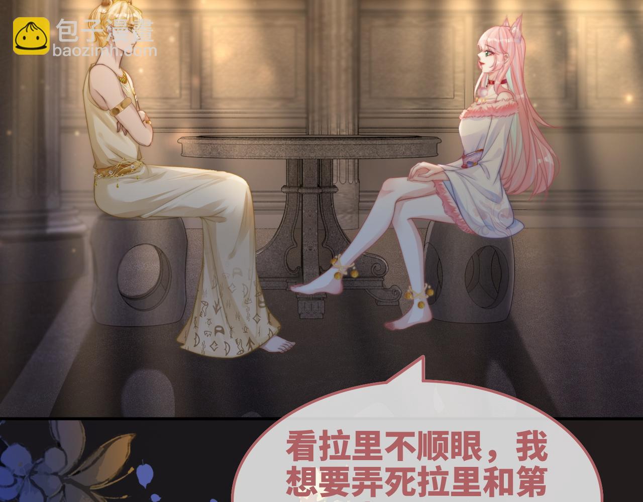 第168话 果果搞事业！111