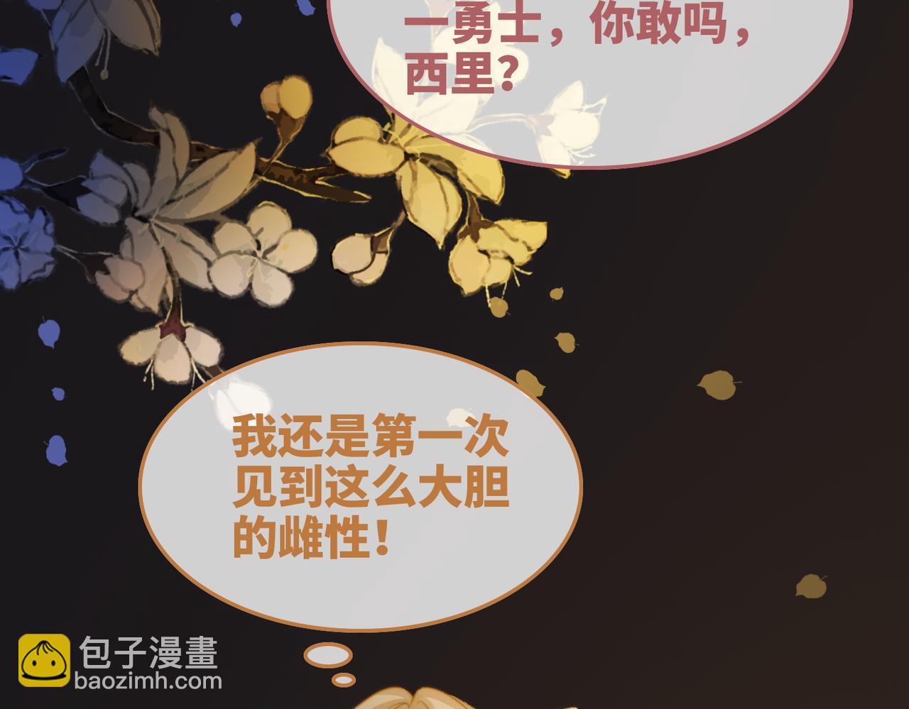 第168话 果果搞事业！112