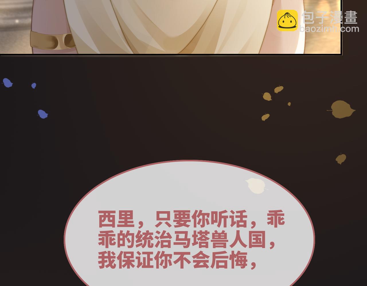 第168话 果果搞事业！114