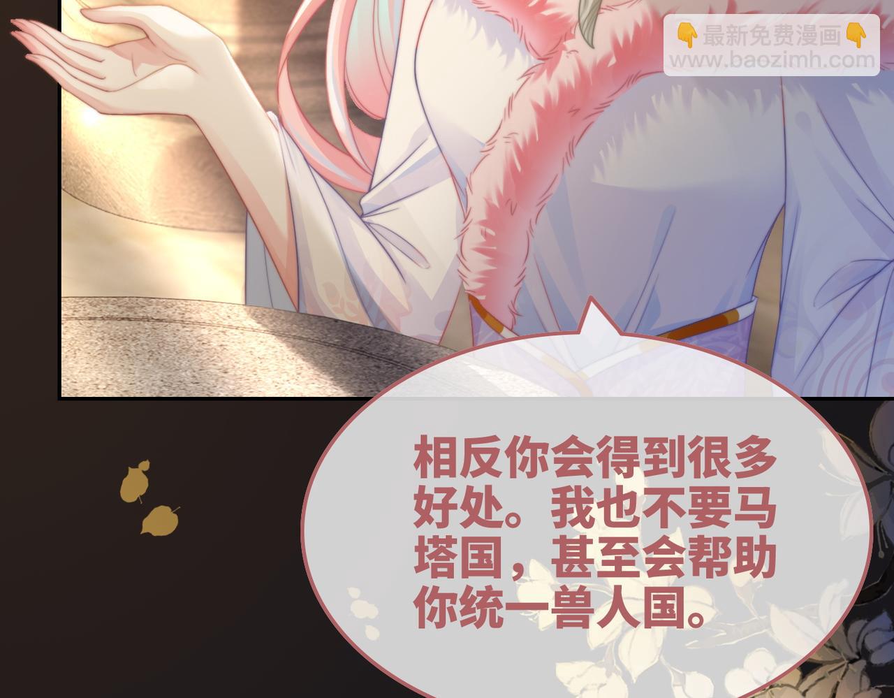 第168话 果果搞事业！116