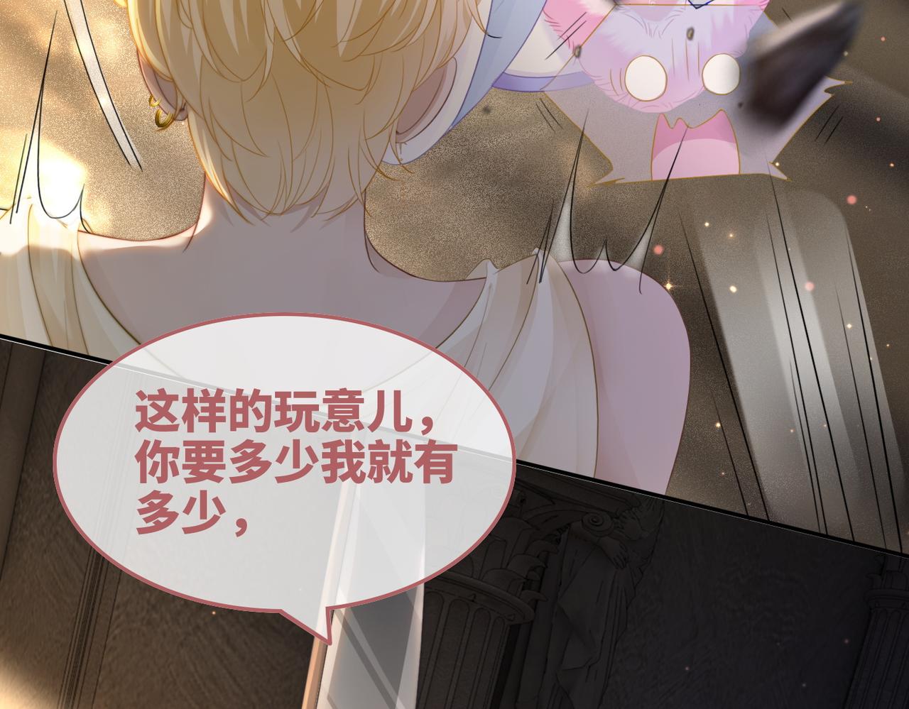 第168话 果果搞事业！122
