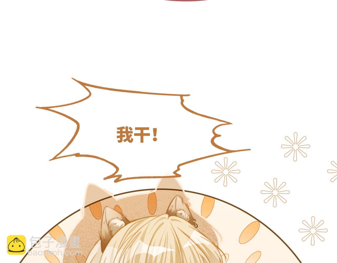第168话 果果搞事业！125