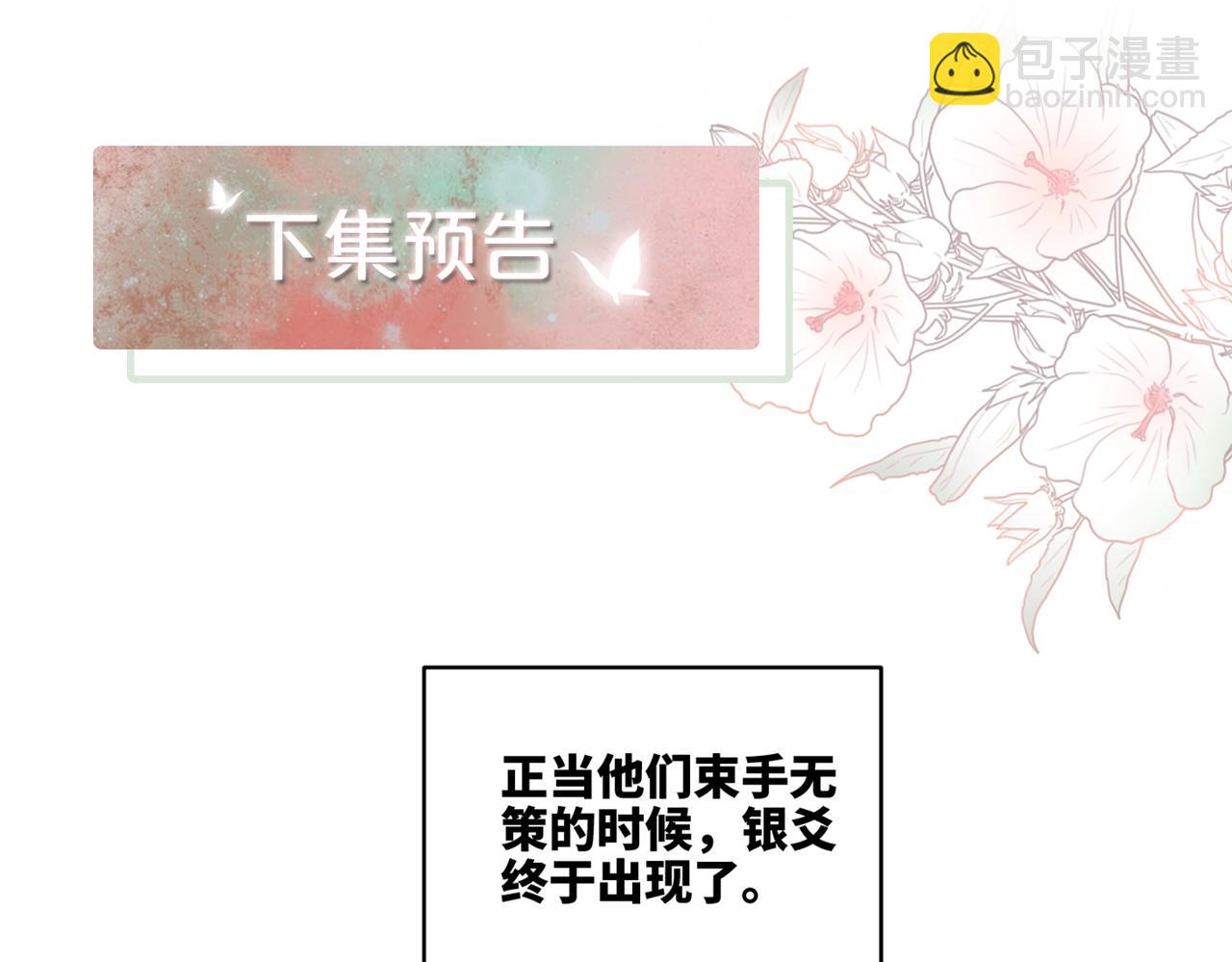 第168话 果果搞事业！129