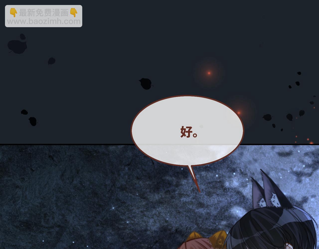 第168话 果果搞事业！13