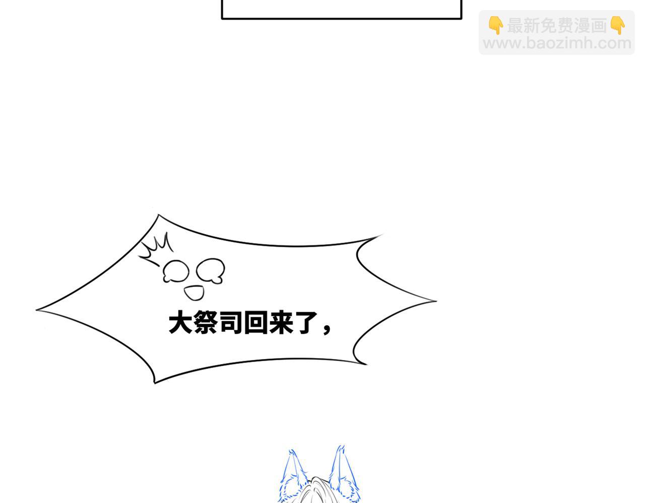 第168话 果果搞事业！130