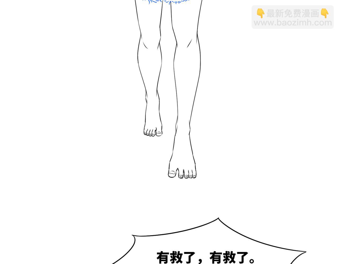 第168话 果果搞事业！132