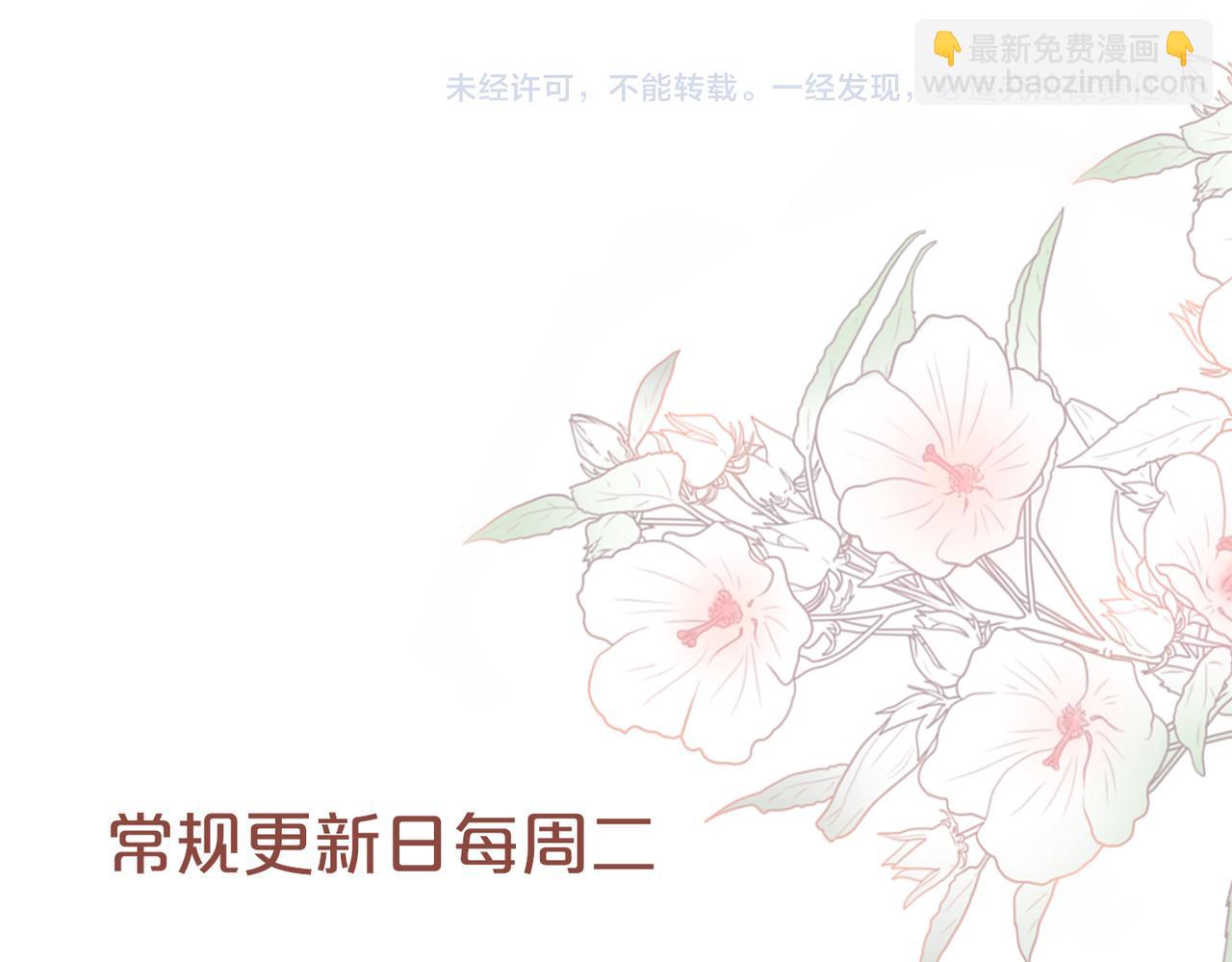 第168话 果果搞事业！139