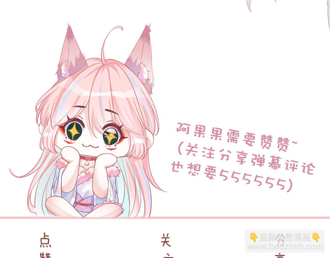 第168话 果果搞事业！140