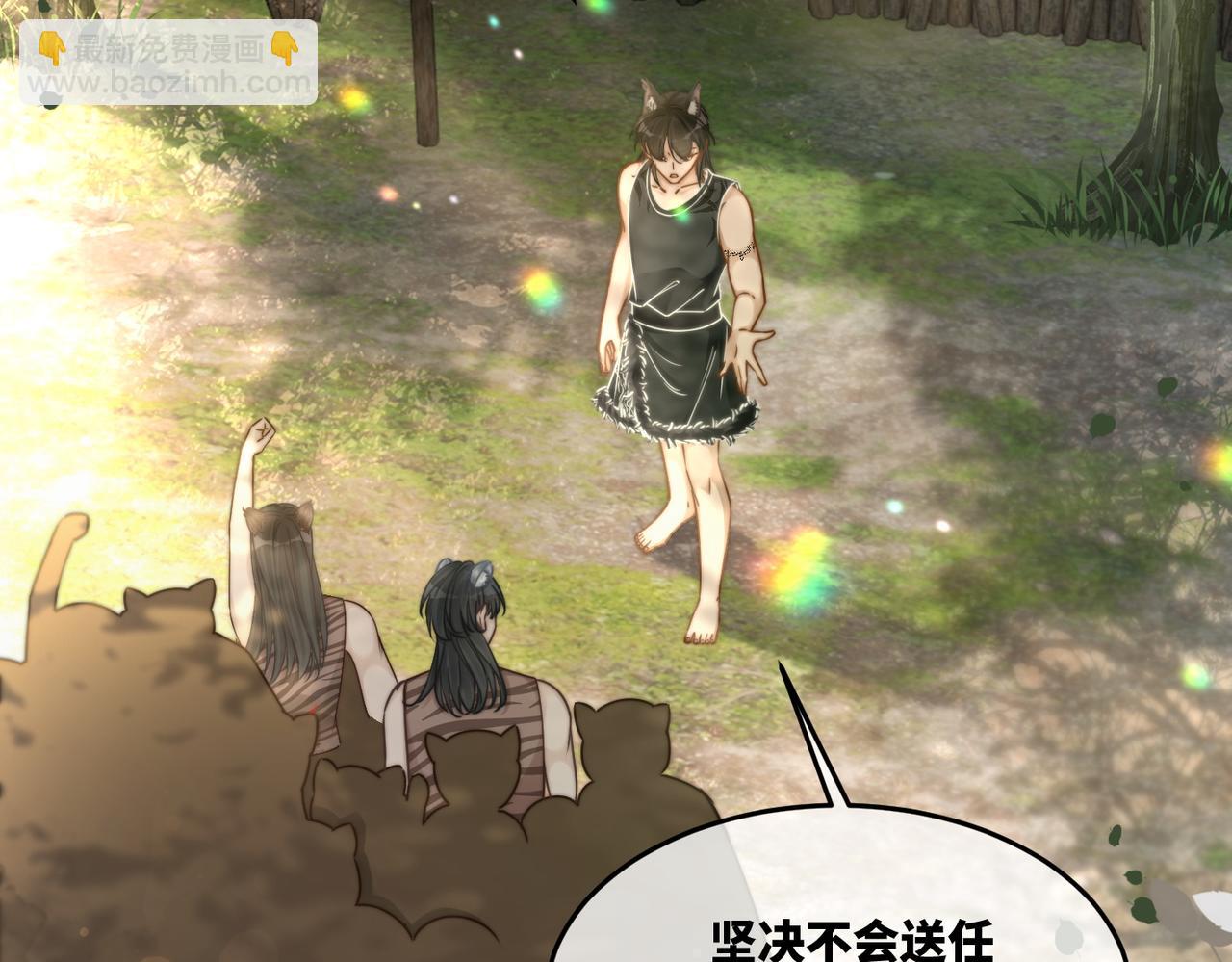 第168话 果果搞事业！17
