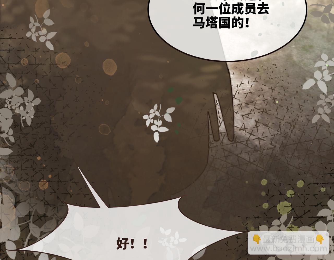 第168话 果果搞事业！18