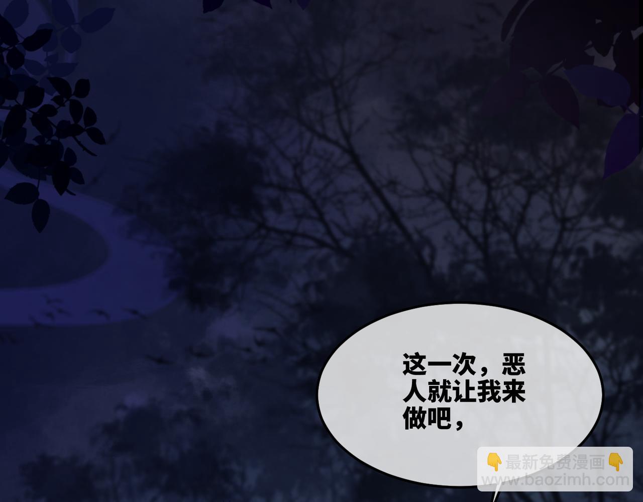 第168话 果果搞事业！28