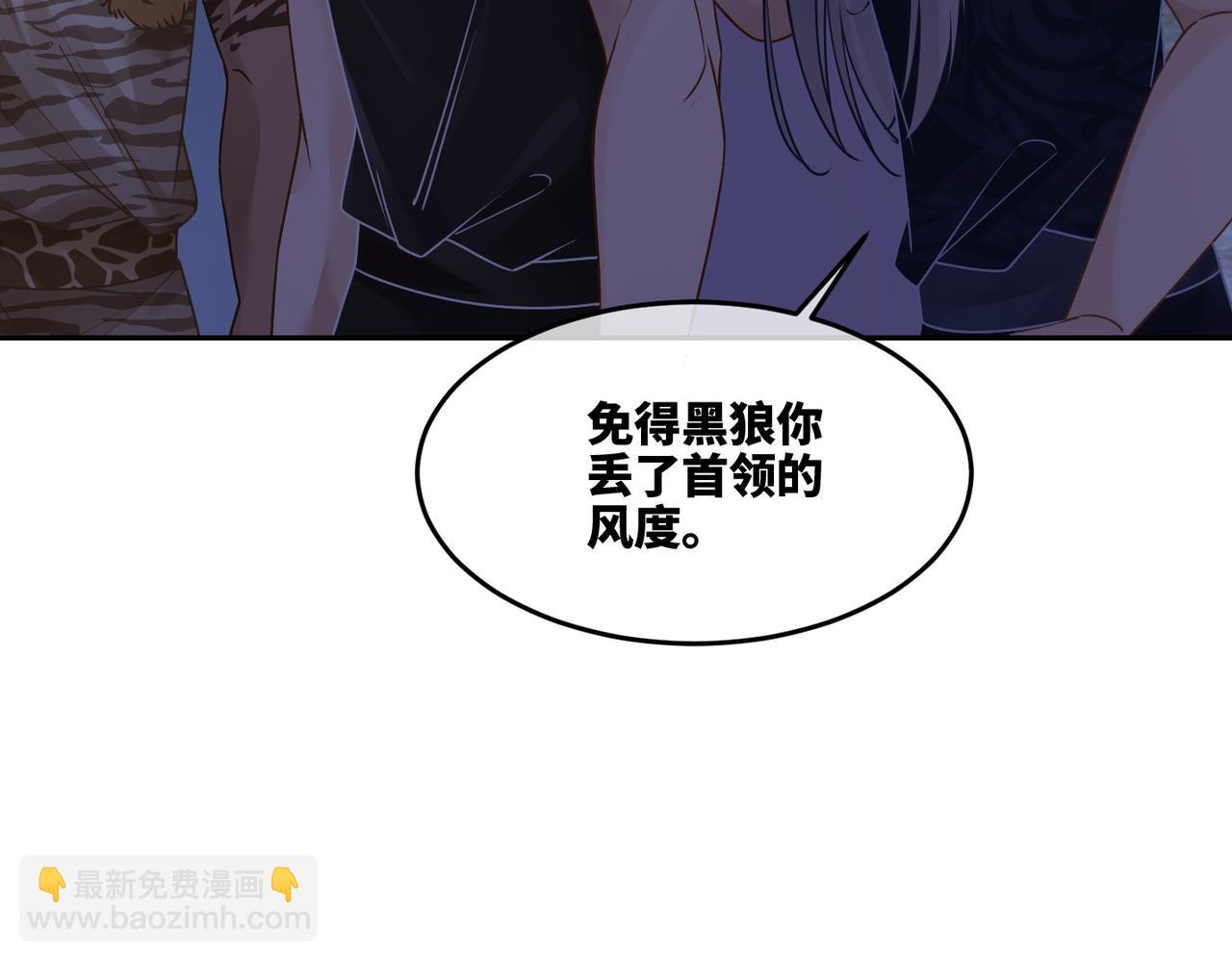 第168话 果果搞事业！30