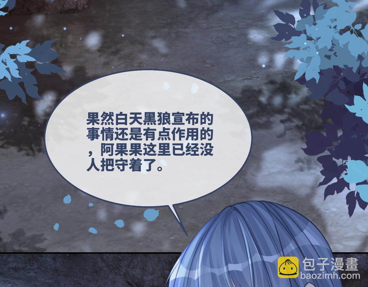 第168话 果果搞事业！35