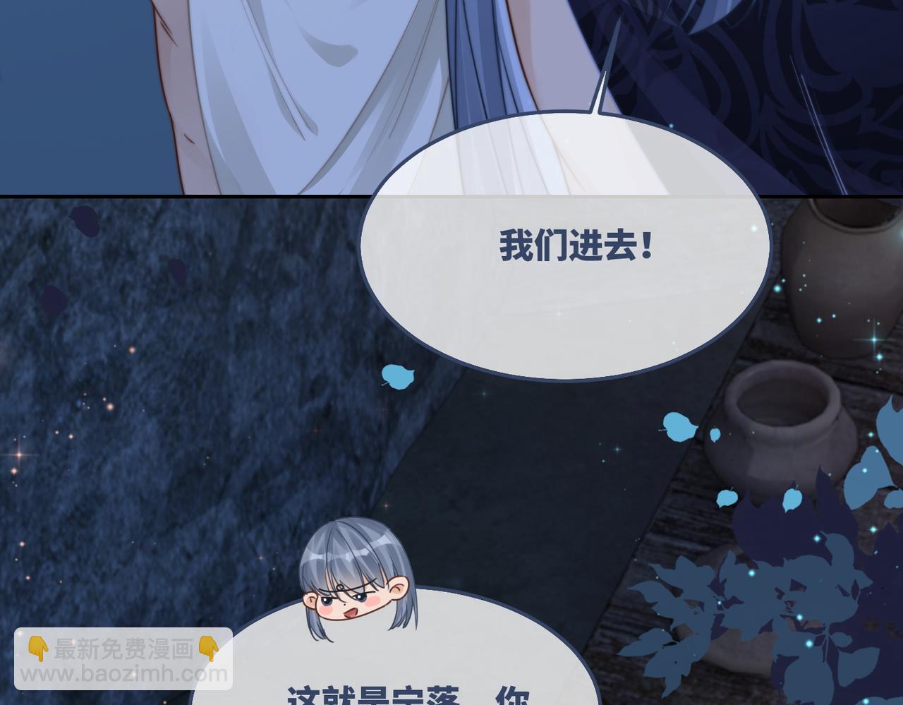 第168话 果果搞事业！37