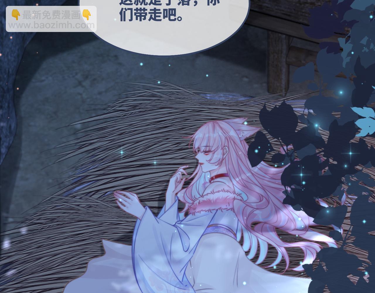 第168话 果果搞事业！38